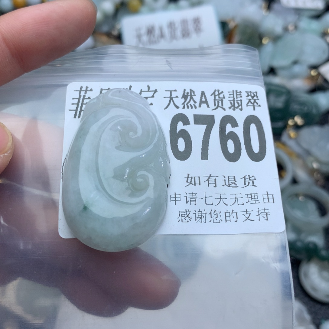 翡翠颈饰未镶嵌6760。