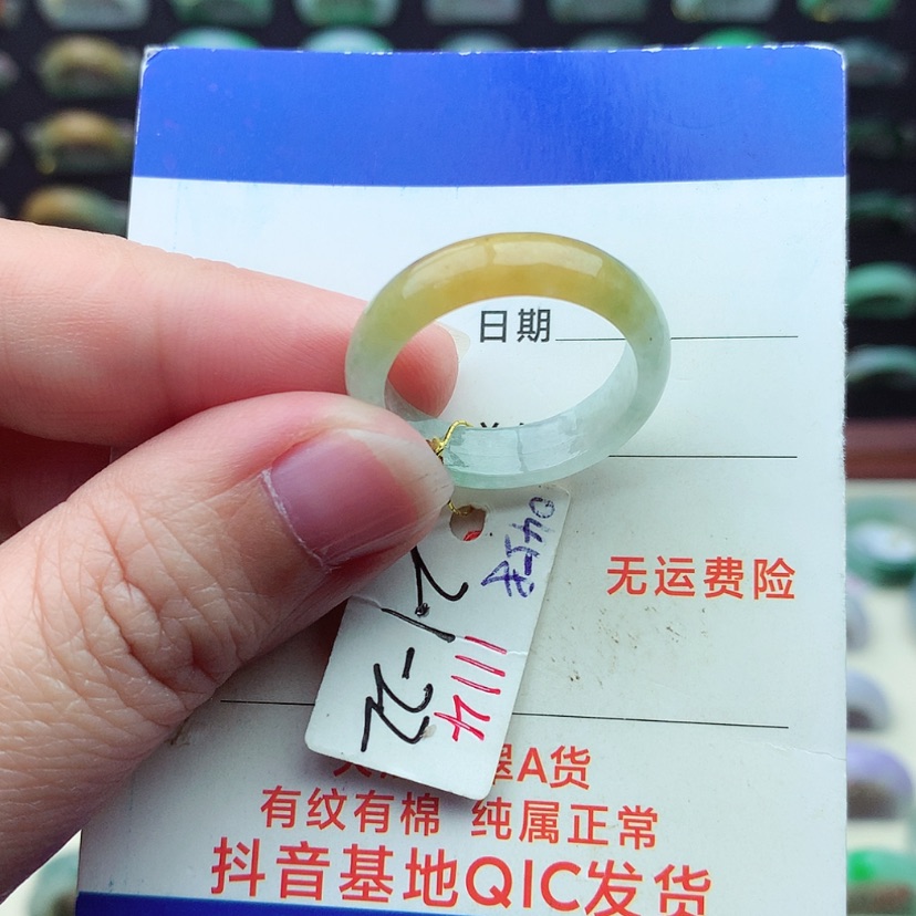 【闪购商品】翡翠戒指未镶嵌）