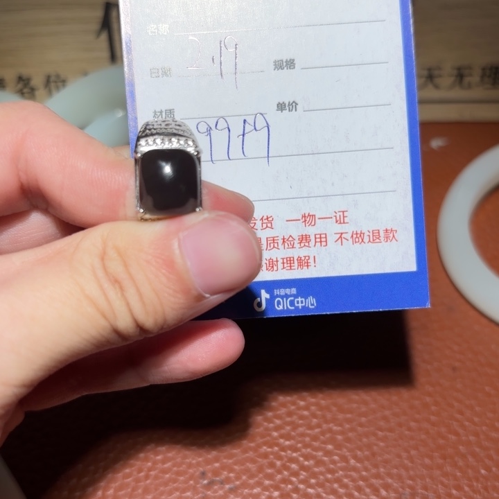 和田玉挂件未镶嵌G****7