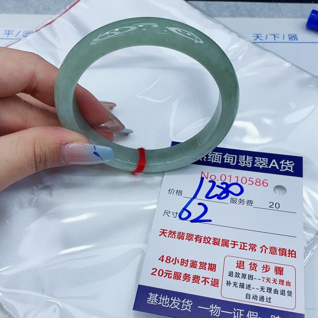 翡翠手镯未镶嵌露****英556789999999