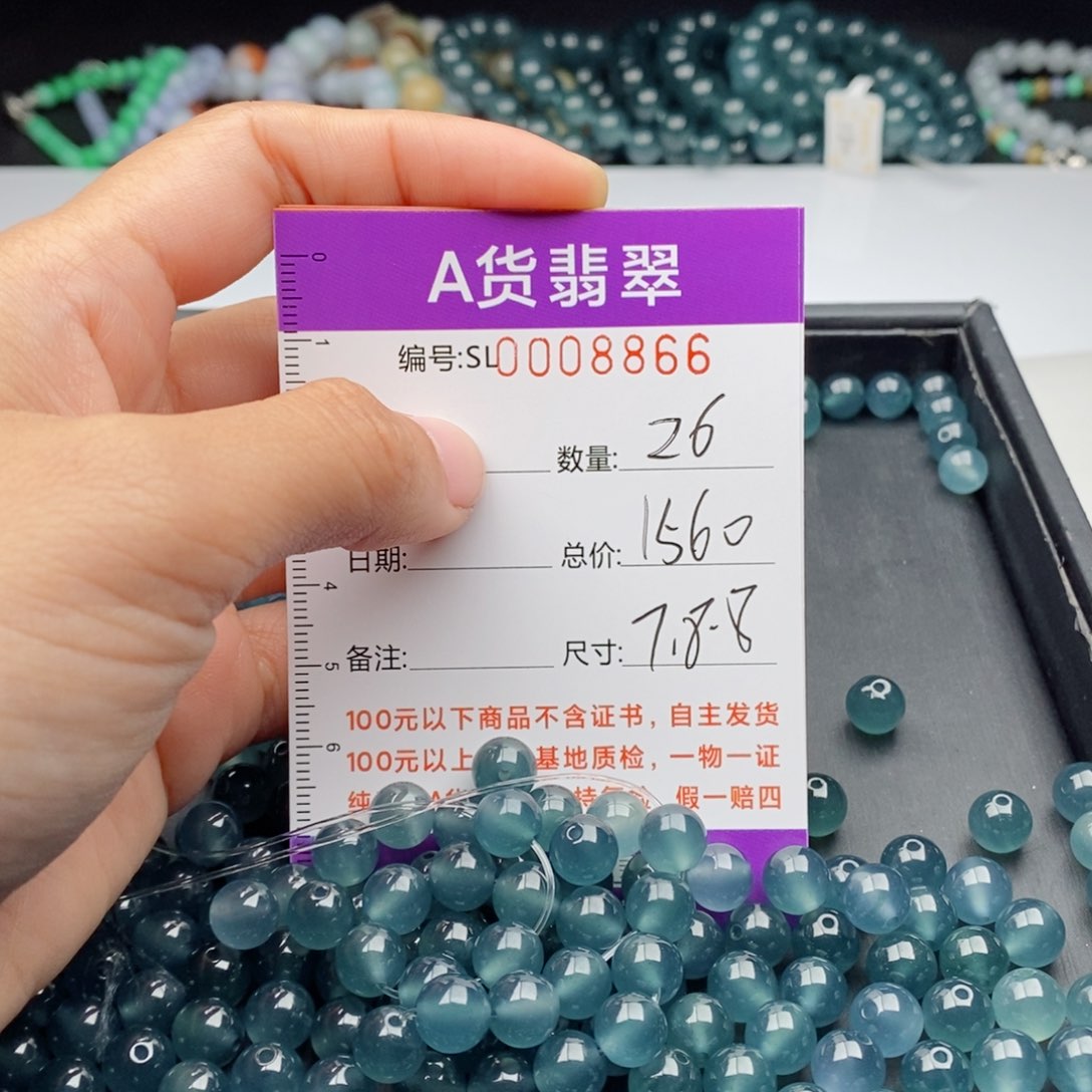 翡翠手链未镶嵌多样性发货散珠自选