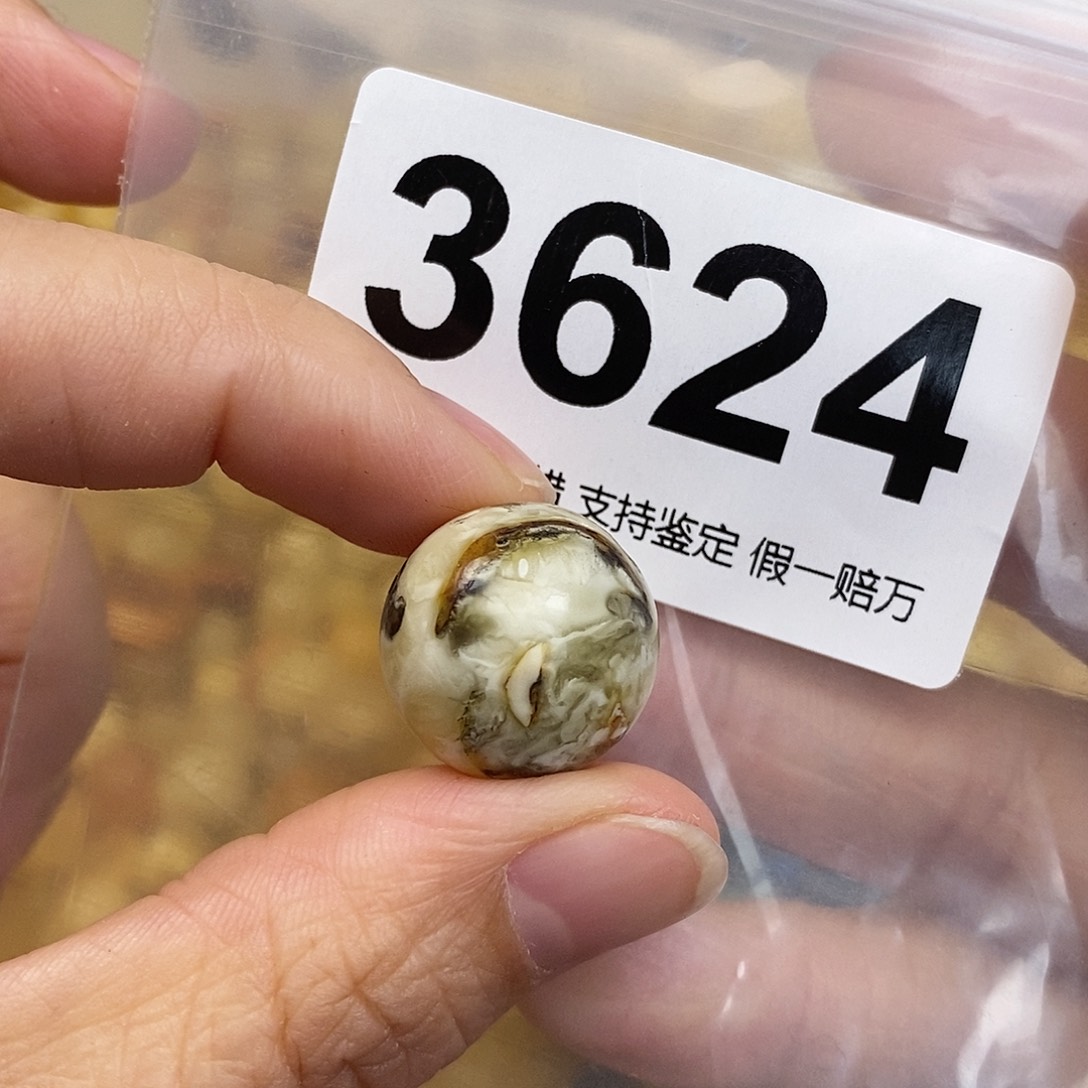 蜜蜡未镶嵌珠宝奇石17.8