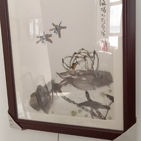 国画前方艺术馆作品