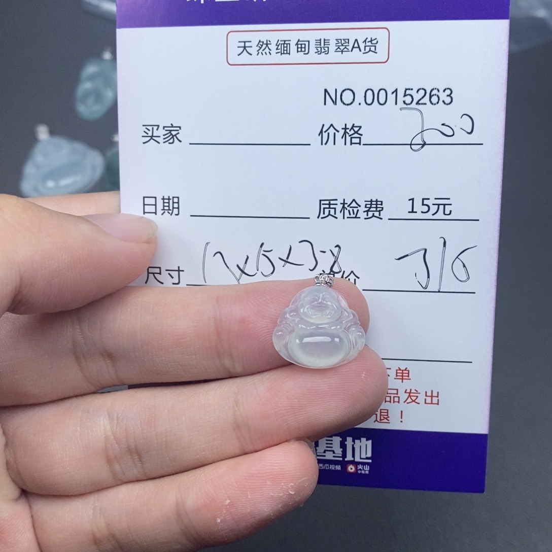 翡翠18K金镶嵌颈饰天然翡翠