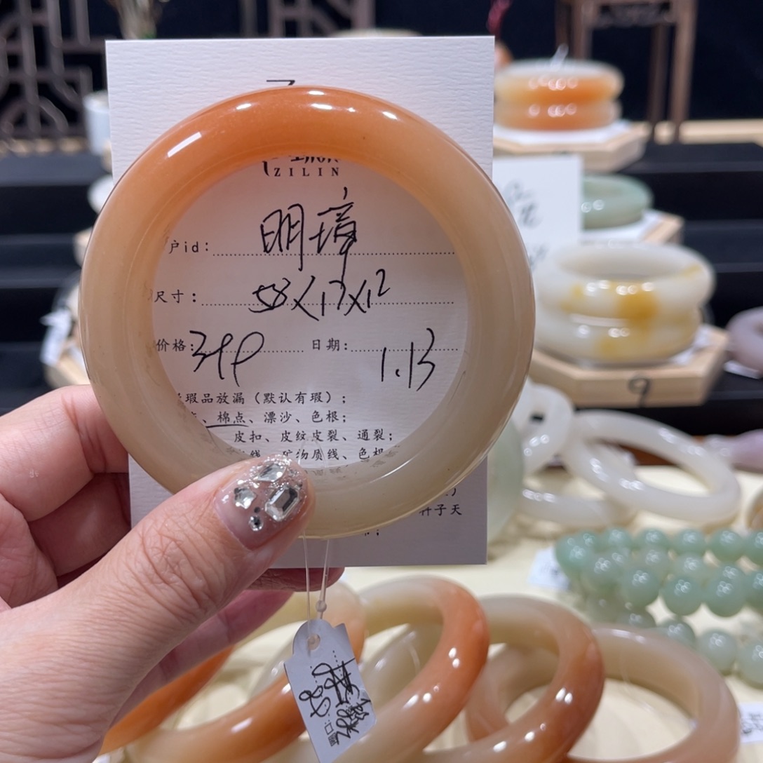 石英质玉手镯未镶嵌明*