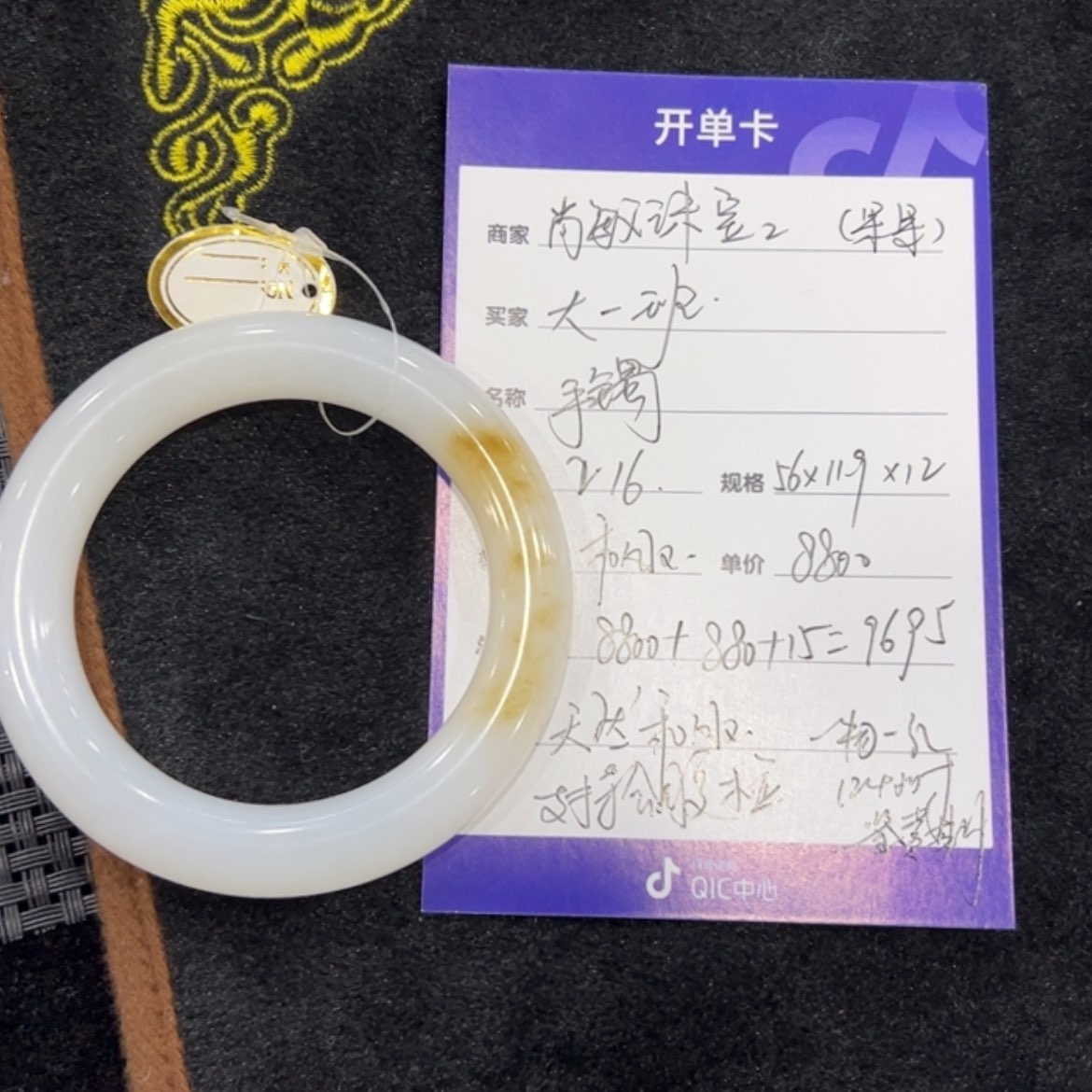 【闪购商品】和田玉手镯未镶嵌大****o