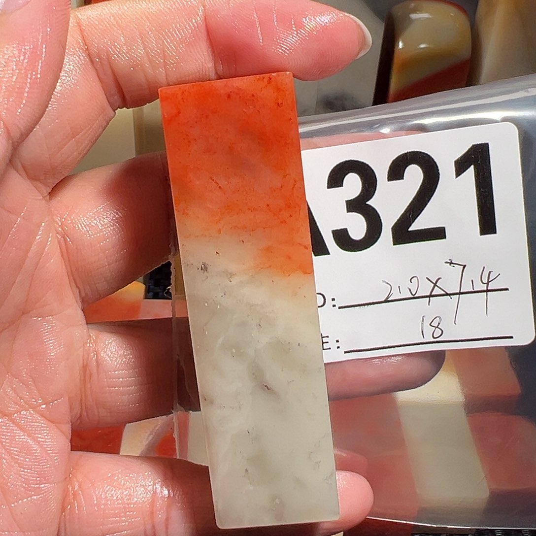 【闪购商品】寿山石印石老挝石
