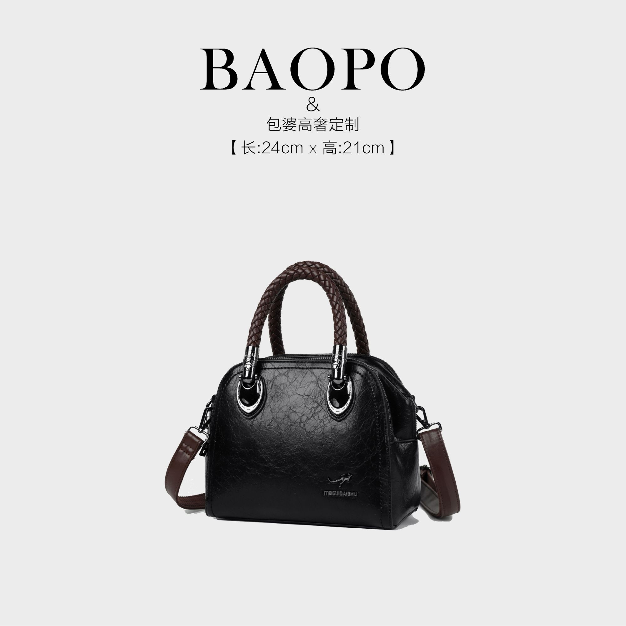【BAOPO】单肩包每一个细节都值得您的欣 雄25139黑色