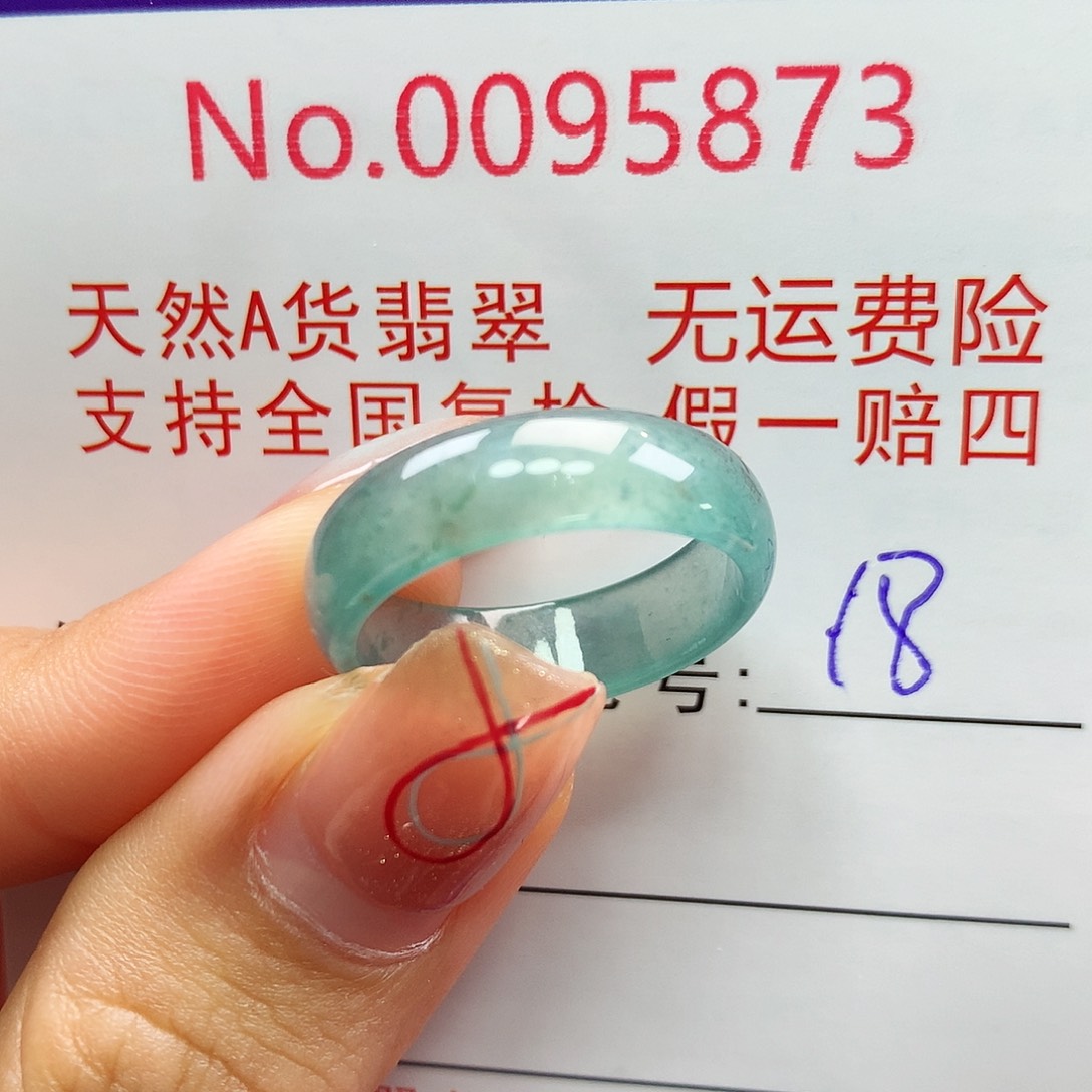 翡翠戒指未镶嵌卡牌