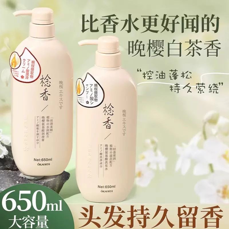 沐浴露男女通用香水型持久留香72小时女香体冲凉乳液正品官方品牌