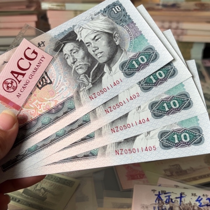 8010，4张补号————————————