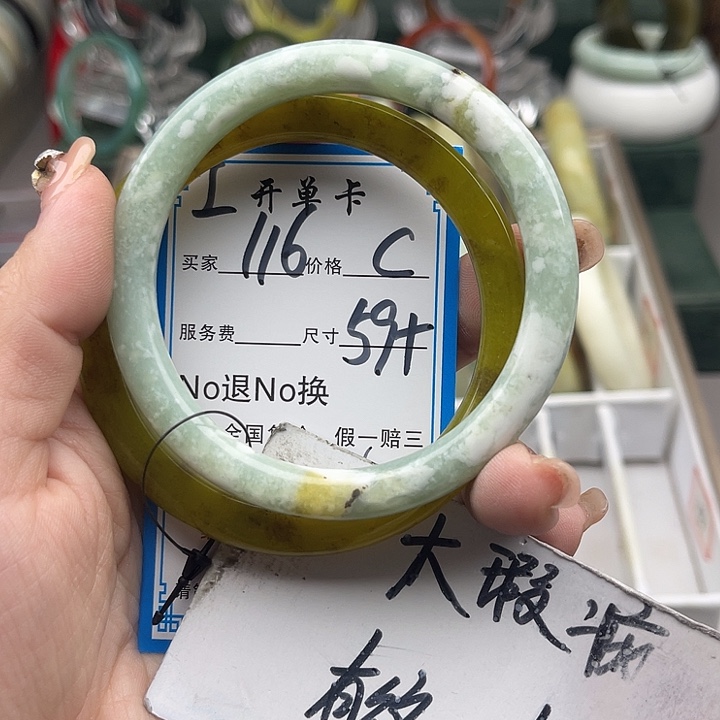 蛇纹石玉未镶嵌手镯