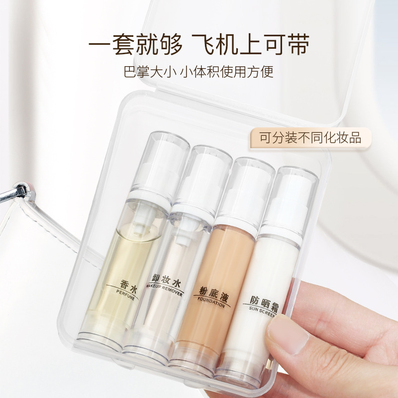 拉萨发货西藏包邮轻奢时尚真空便携式旅行分装瓶喷雾乳液瓶套装