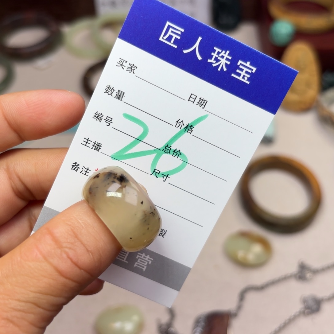 岫岩河磨玉（透闪石质玉）戒指未镶嵌