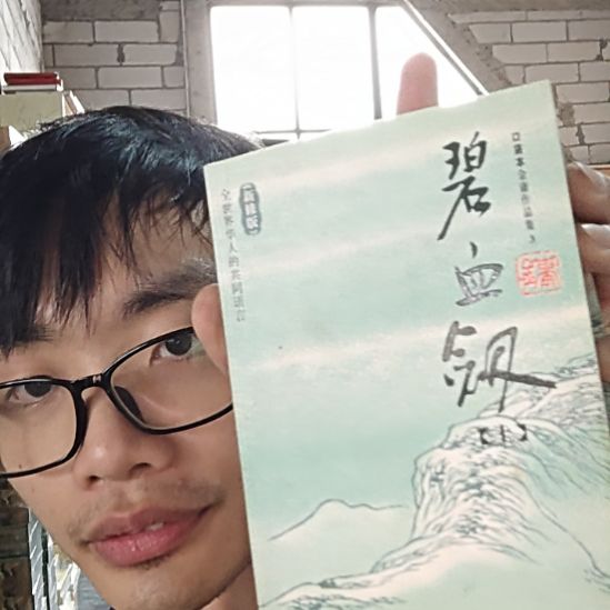 口袋本碧血剑库存书门市