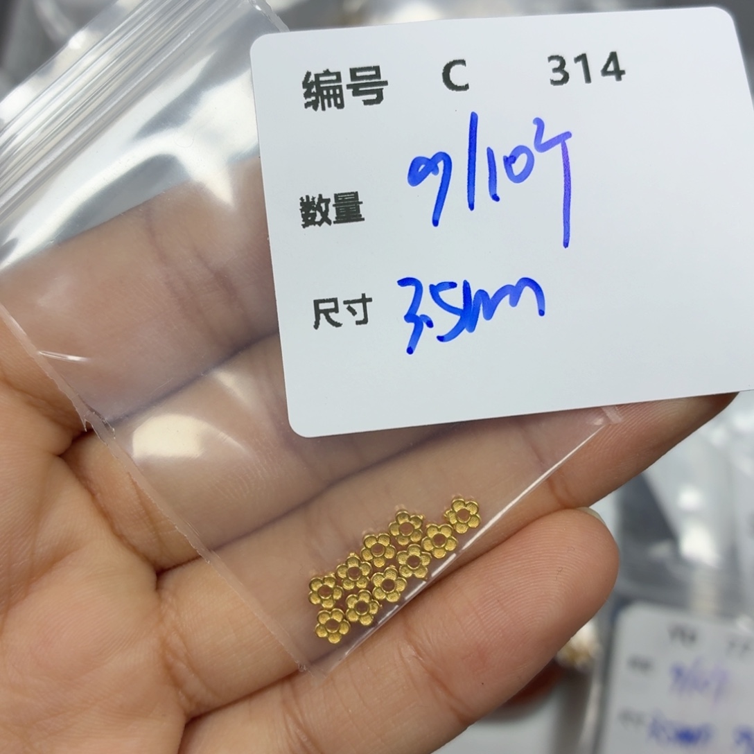 925银C314。一份一份