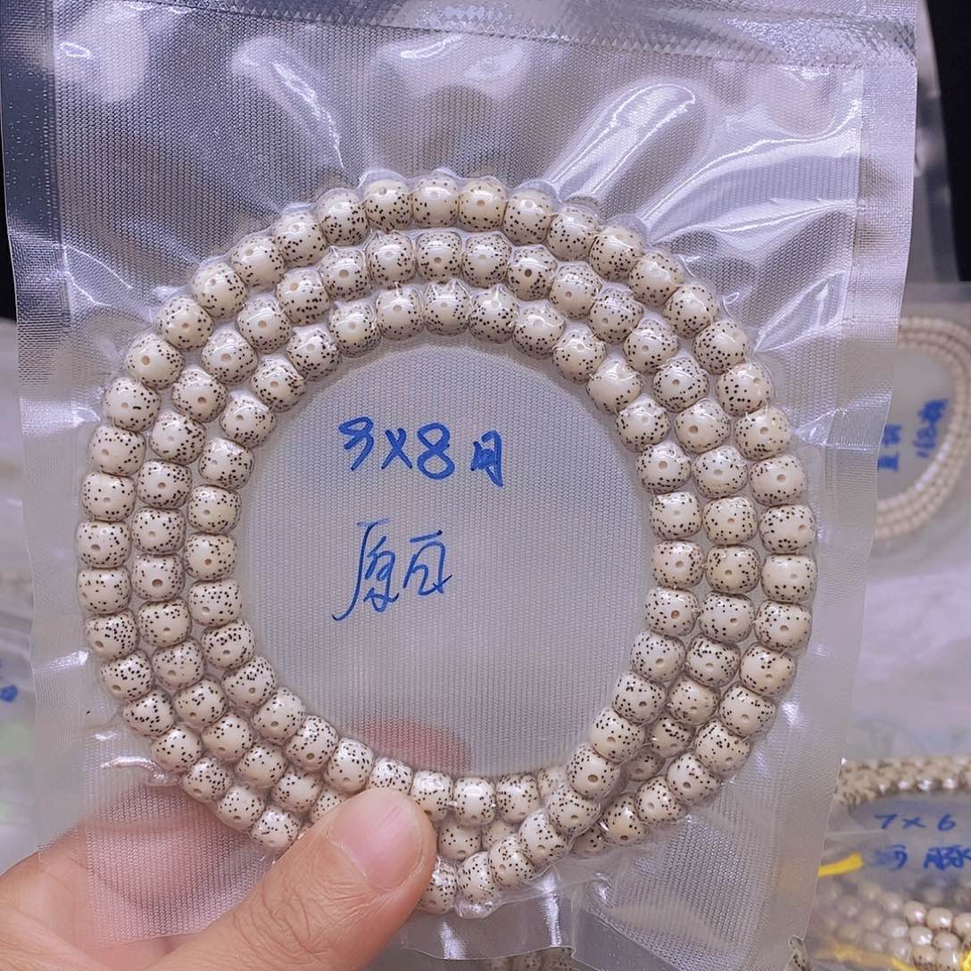 有***年星月菩提吊坠99999