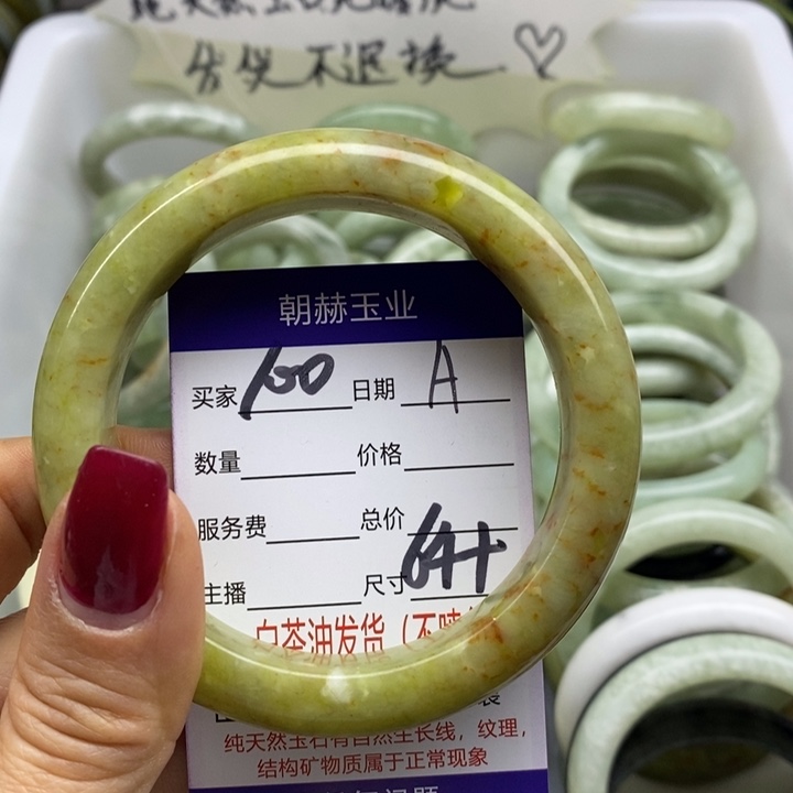 蛇纹石玉手镯未镶嵌