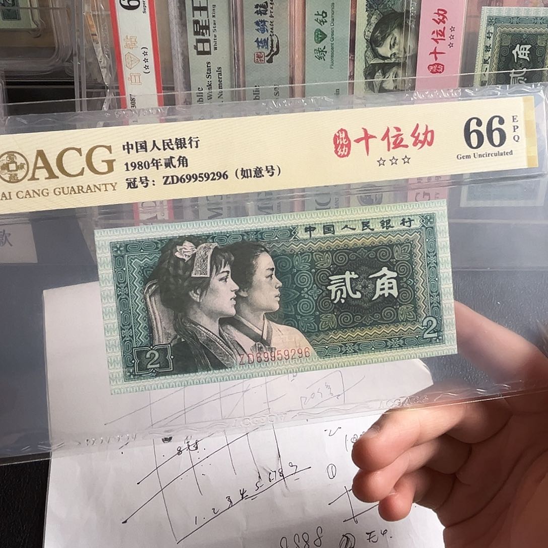 8002十位幼单张69959296