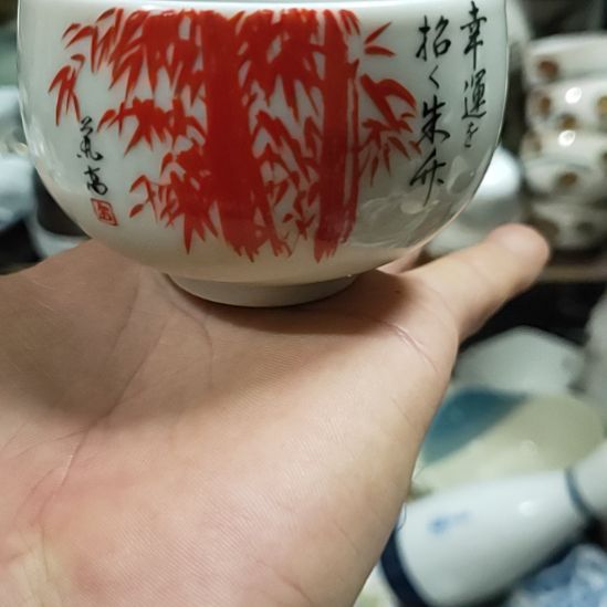 真***诚茶盏瓷器吗你，么么哒