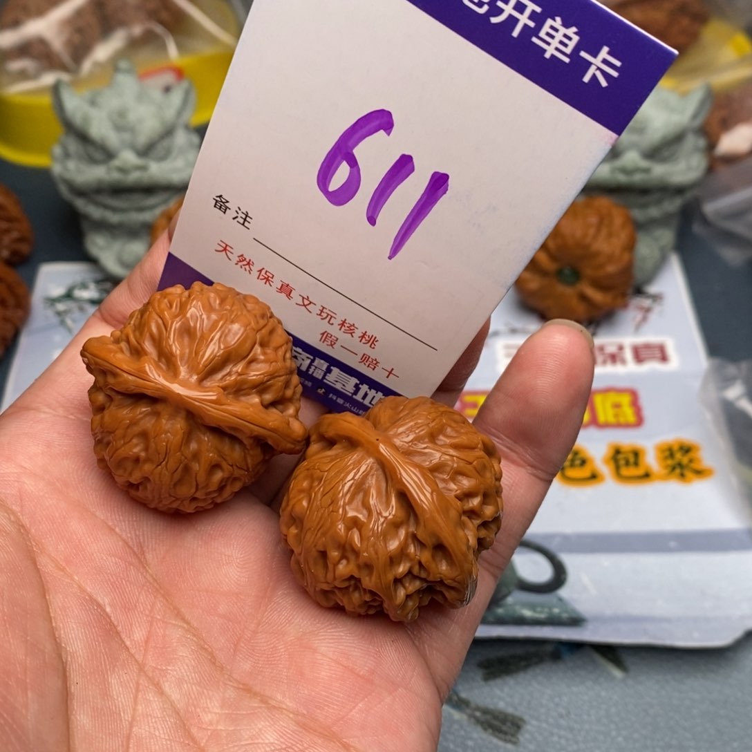 文玩核桃把件核桃