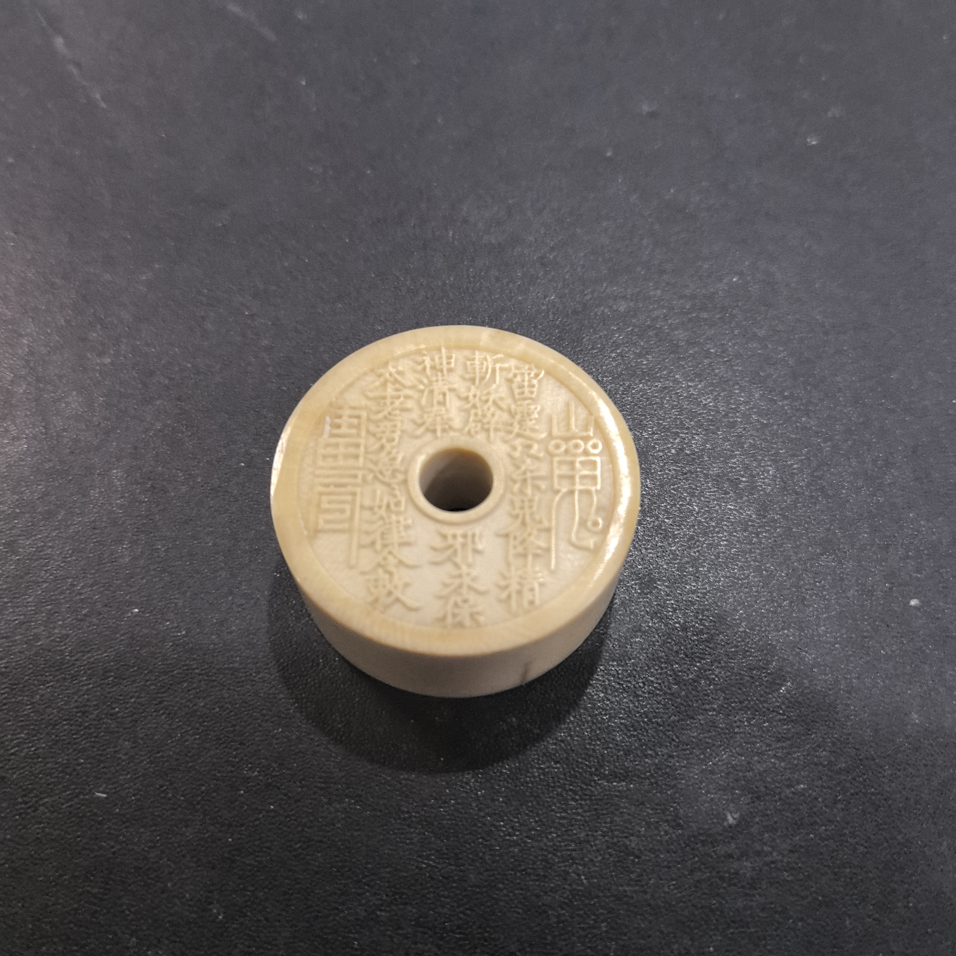 猛犸约42.3克雕刻件AF658