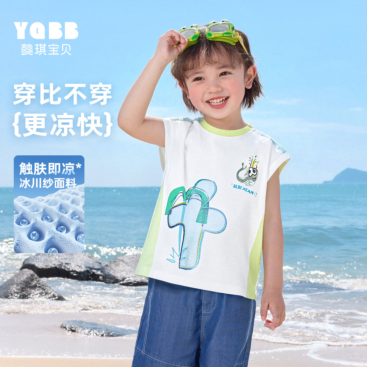 【懿琪宝贝】夏季男童马甲宝宝新款背心小童童装夏装宝宝童装儿童