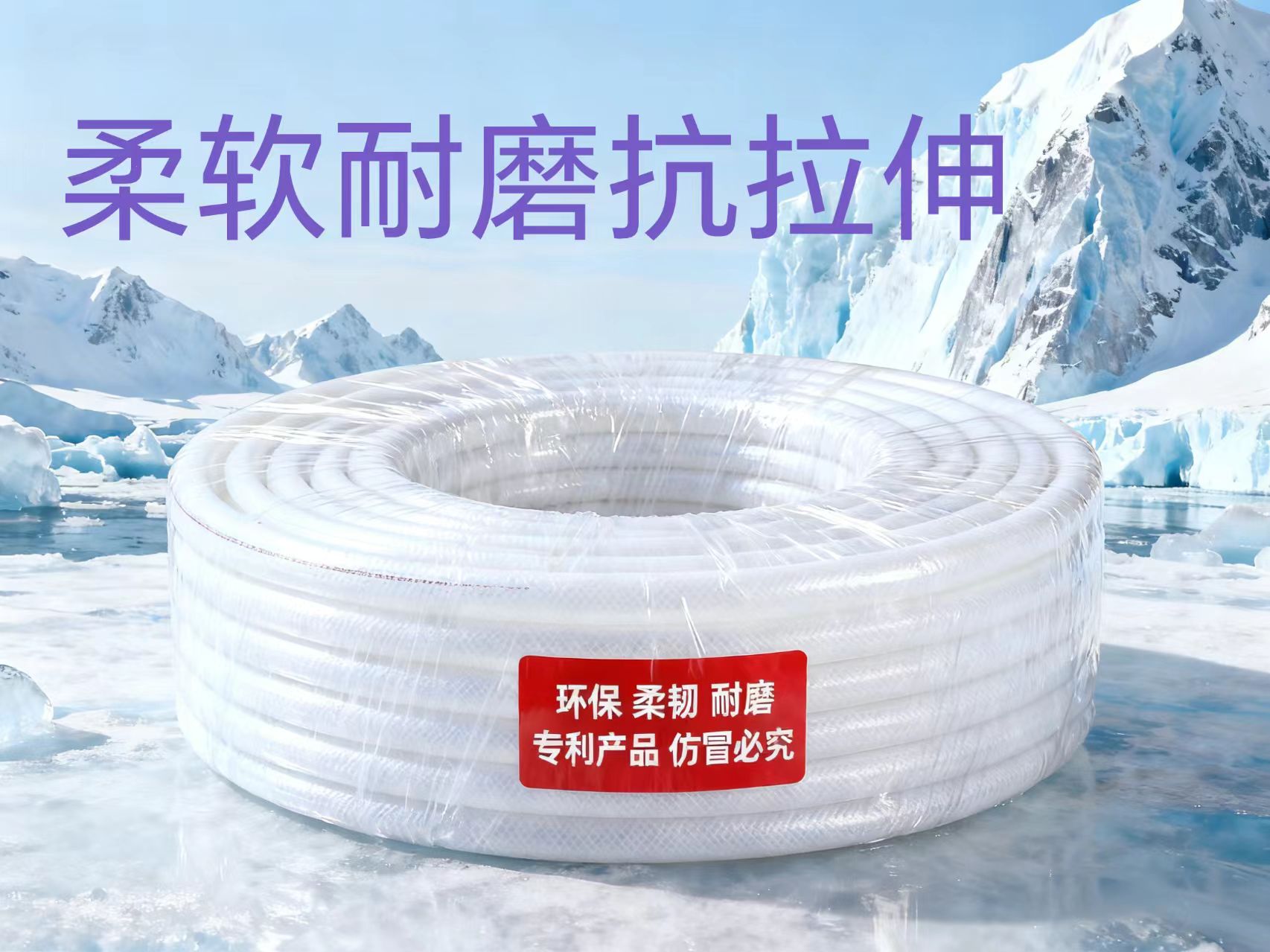 防爆防冻自来水管4分牛筋管浇花洗车用抗拉扯软管