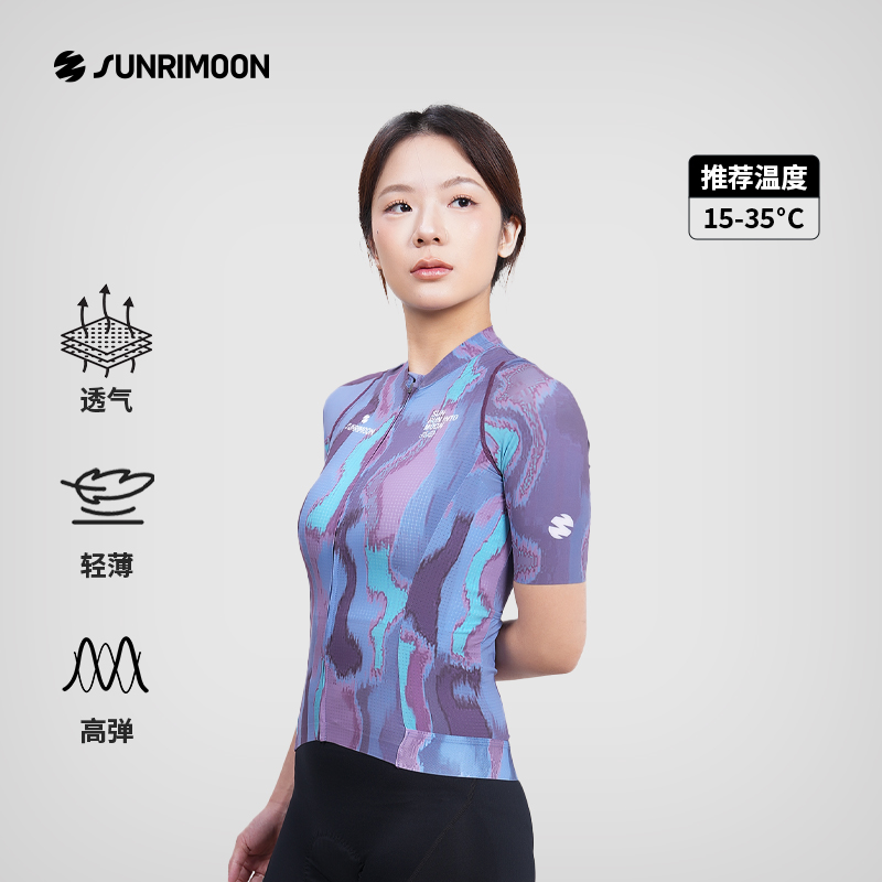 森瑞梦新款【岩流】专业骑行服高弹轻薄透气速干公路紧身骑行服男女