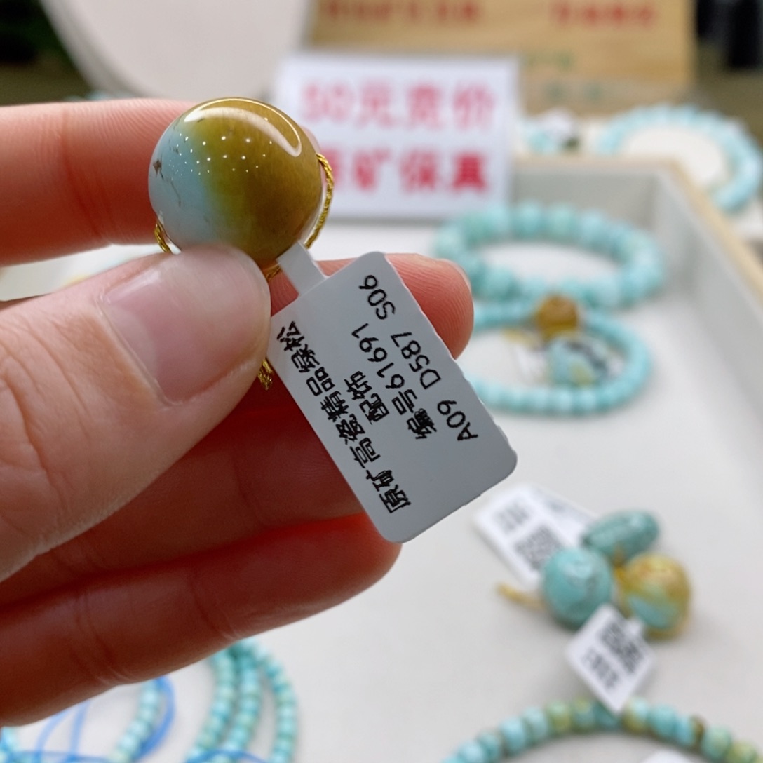 绿松石珠宝奇石未镶嵌