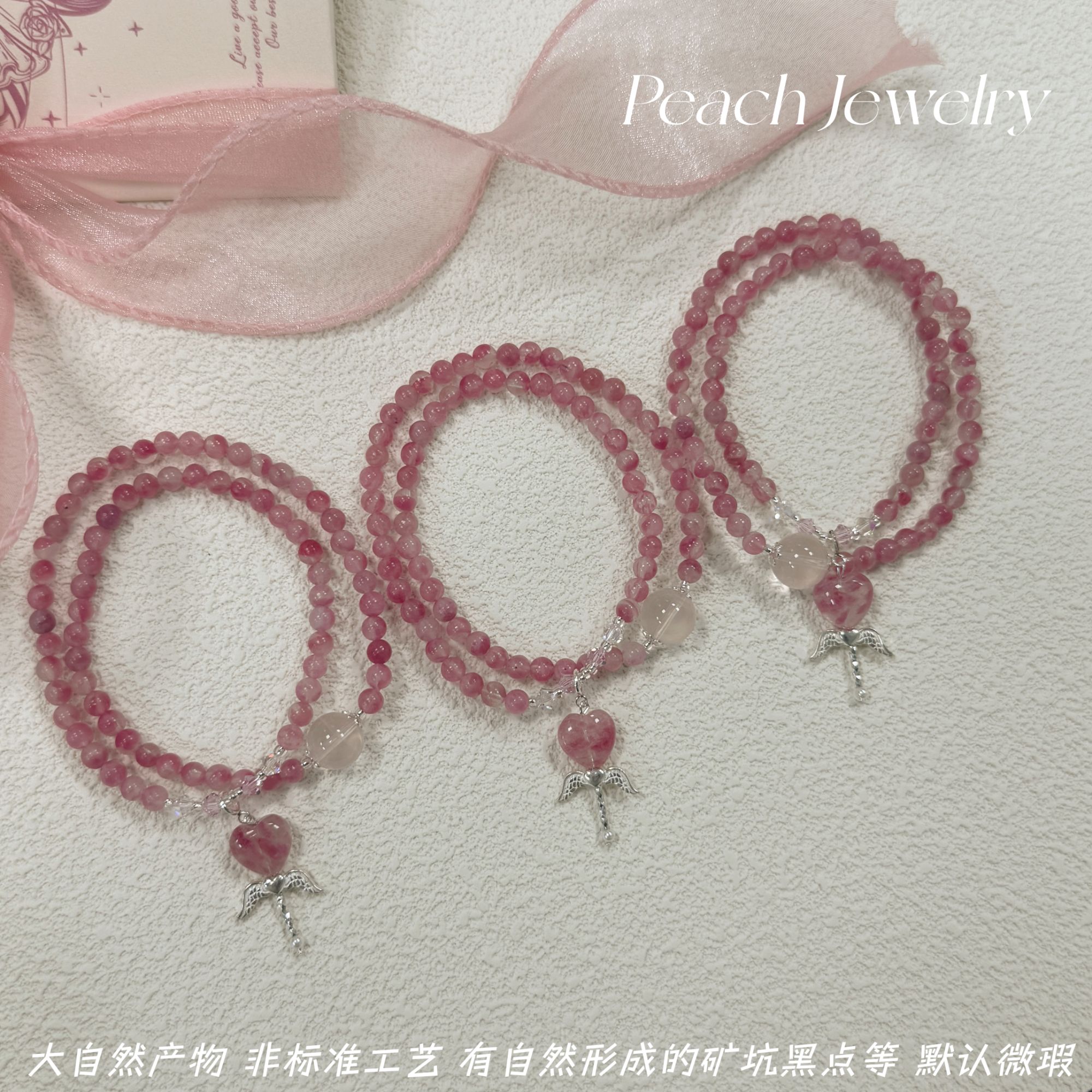 《你的小爱神》蔷薇辉石双圈权杖银手链 Q1861 多样性发一颜色微差