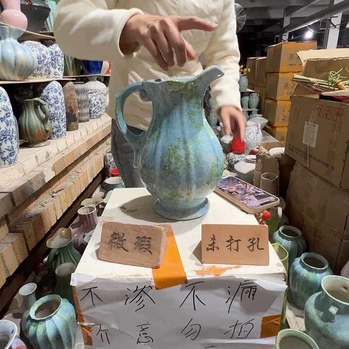 琉璃手工艺品景德镇陶瓷花瓶瑕疵