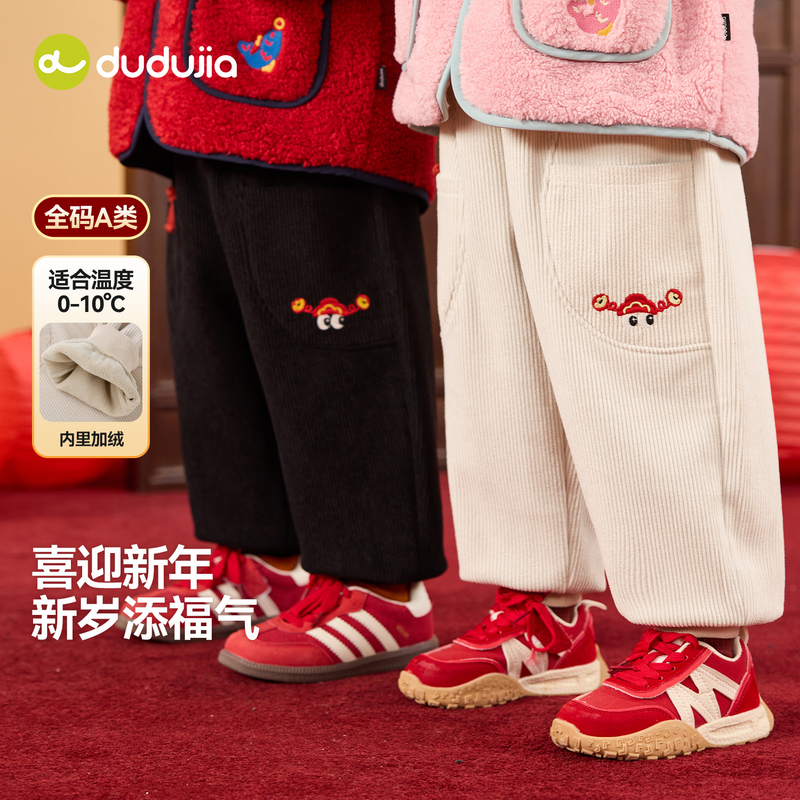 嘟嘟家儿童唐装裤子冬季男童拜年服长裤喜庆宝宝周岁礼服年装棉裤