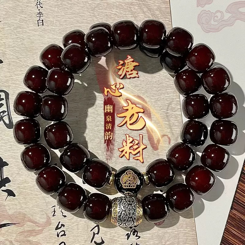 高端珍藏款墨菩提手串