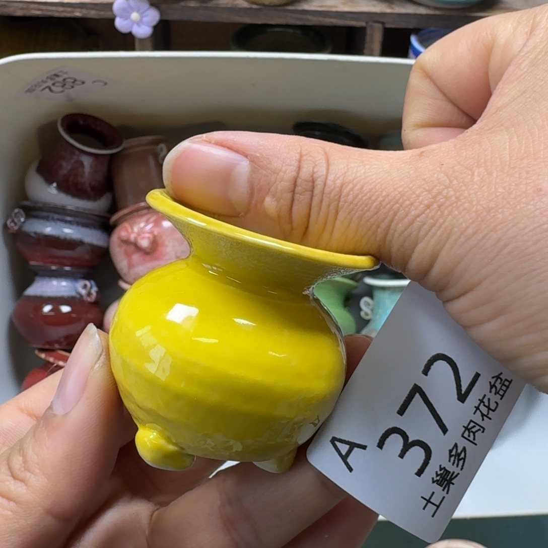 陶瓷艺术品设计与制作