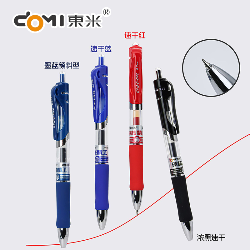 东米935硬核精工笔批改作业速干红笔0.5黑笔学生考试刷题笔Q413