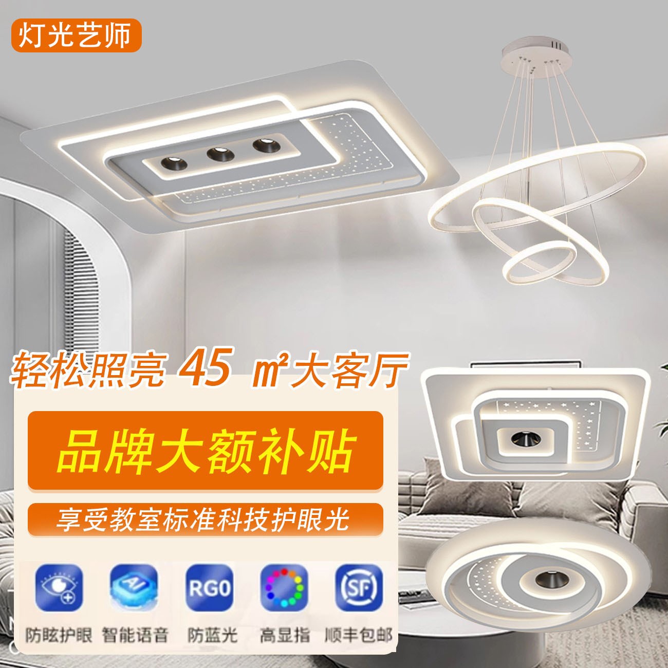 客厅主灯现代简约大气2025新款全光谱护眼吸顶灯全屋套餐中山灯具