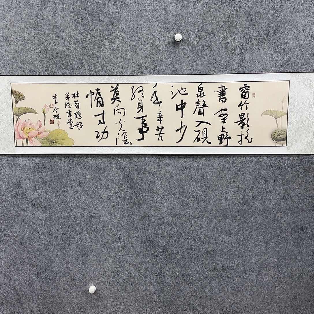 书法书法书法篆刻