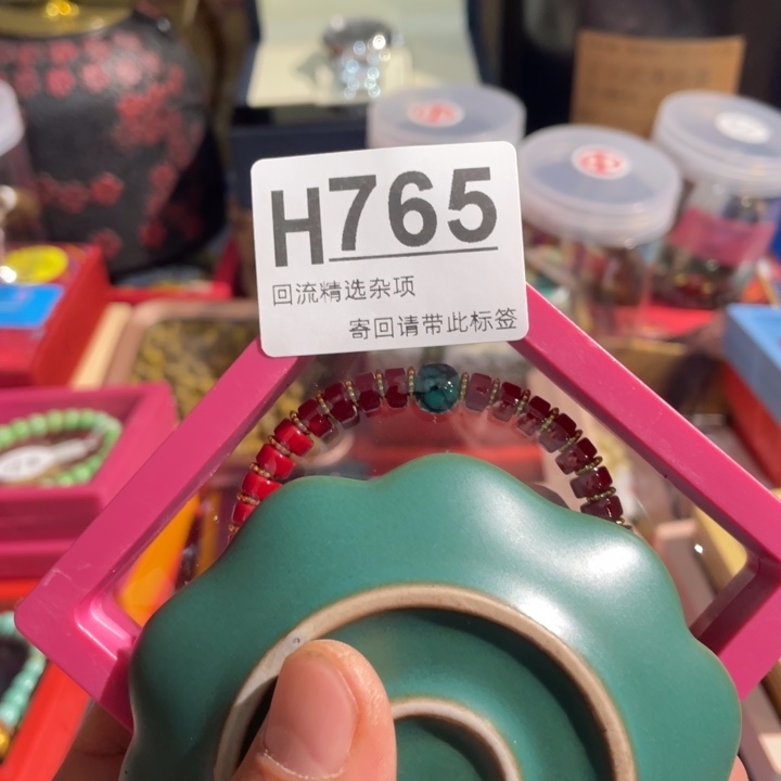 N***g居家陶瓷定向闪购