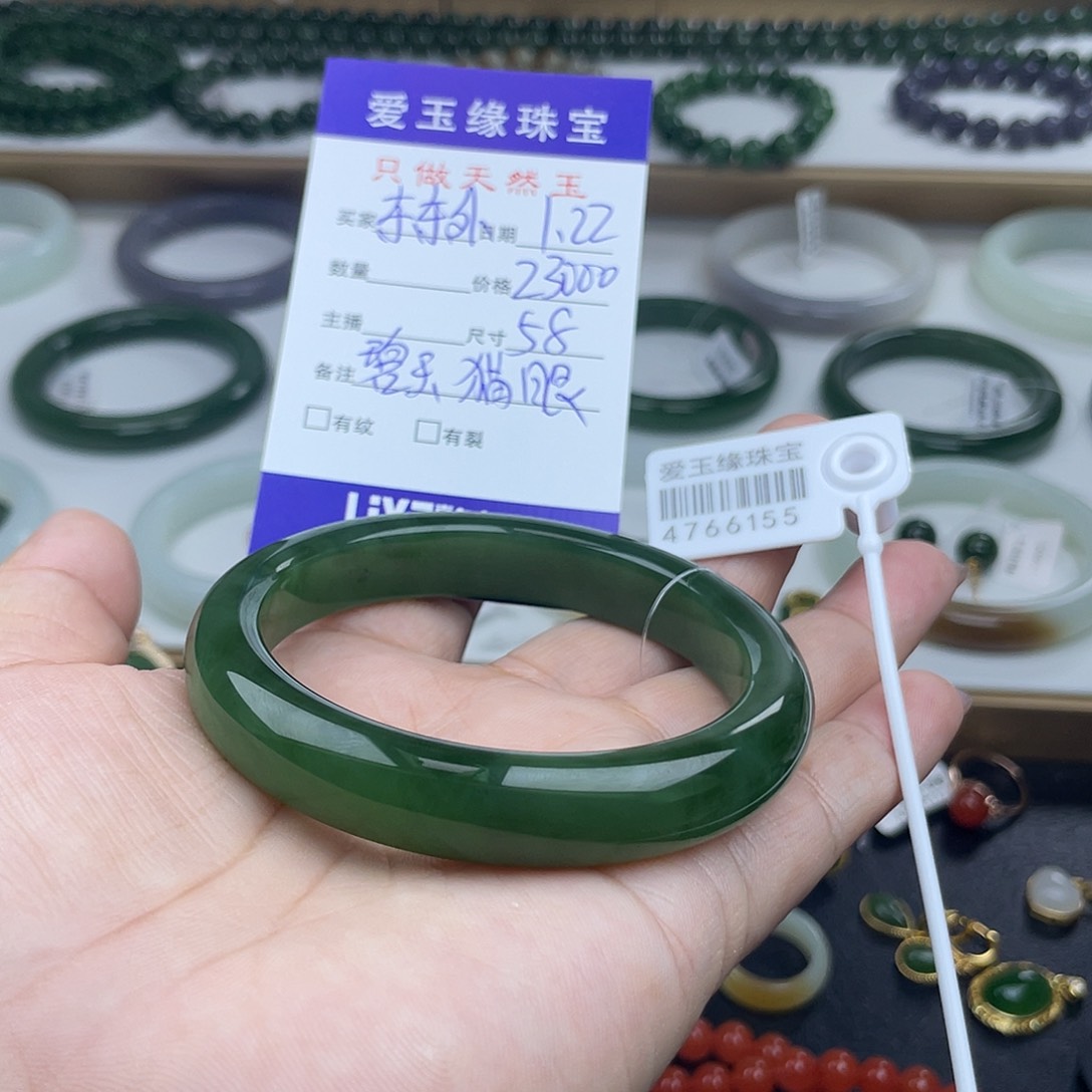 和田玉（碧玉）手镯未镶嵌东*外