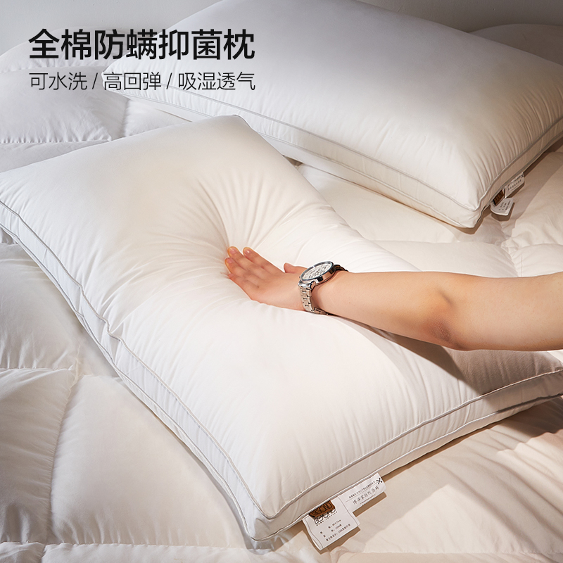 【博洋推荐】全棉舒适枕芯—心怡