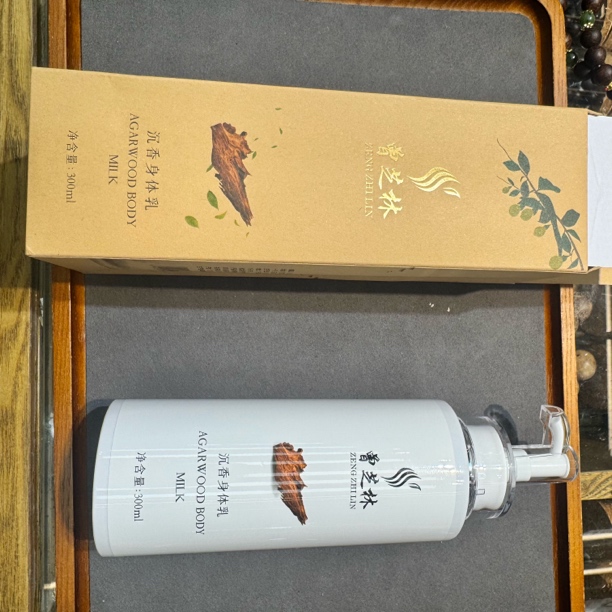 2329-沉沉身体乳一瓶