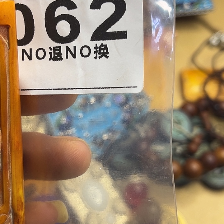 心***镜铁一捌三杂项直播专属链接