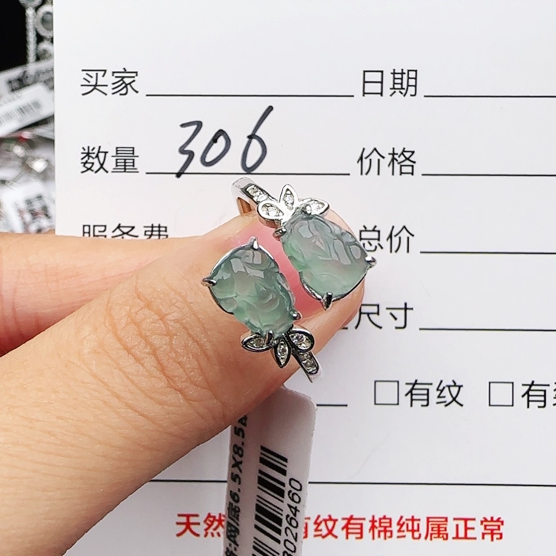 银S925镶嵌戒指翡翠戒指