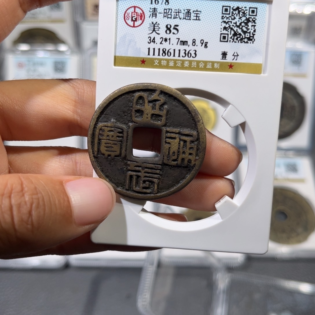 铜帝泉，公博昭武，尾号1363，发顺丰