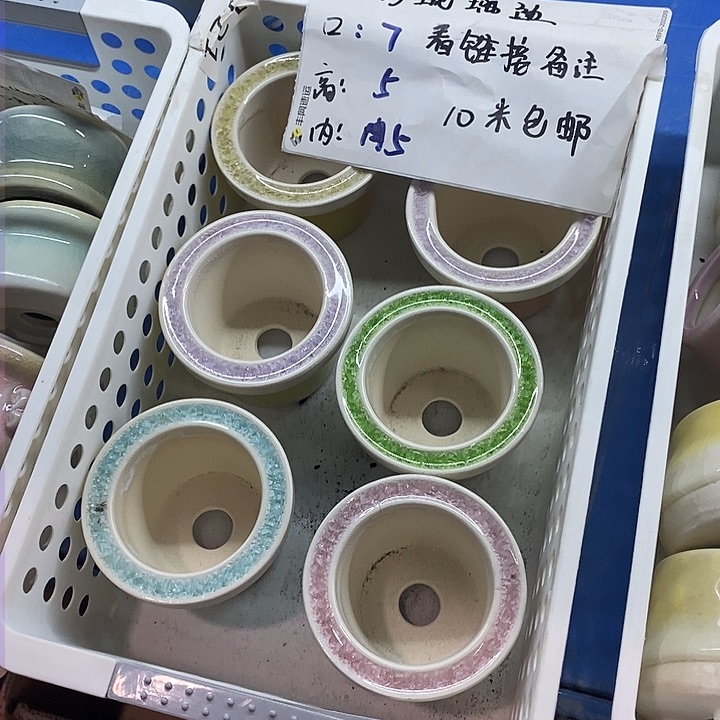 红陶【满10米包邮默认微瑕疵】6个浮力