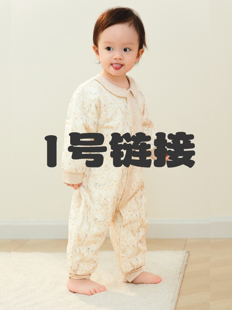 2025秋冬季新款婴童秋衣秋裤套装糯米棉莱卡套装粉色91625026