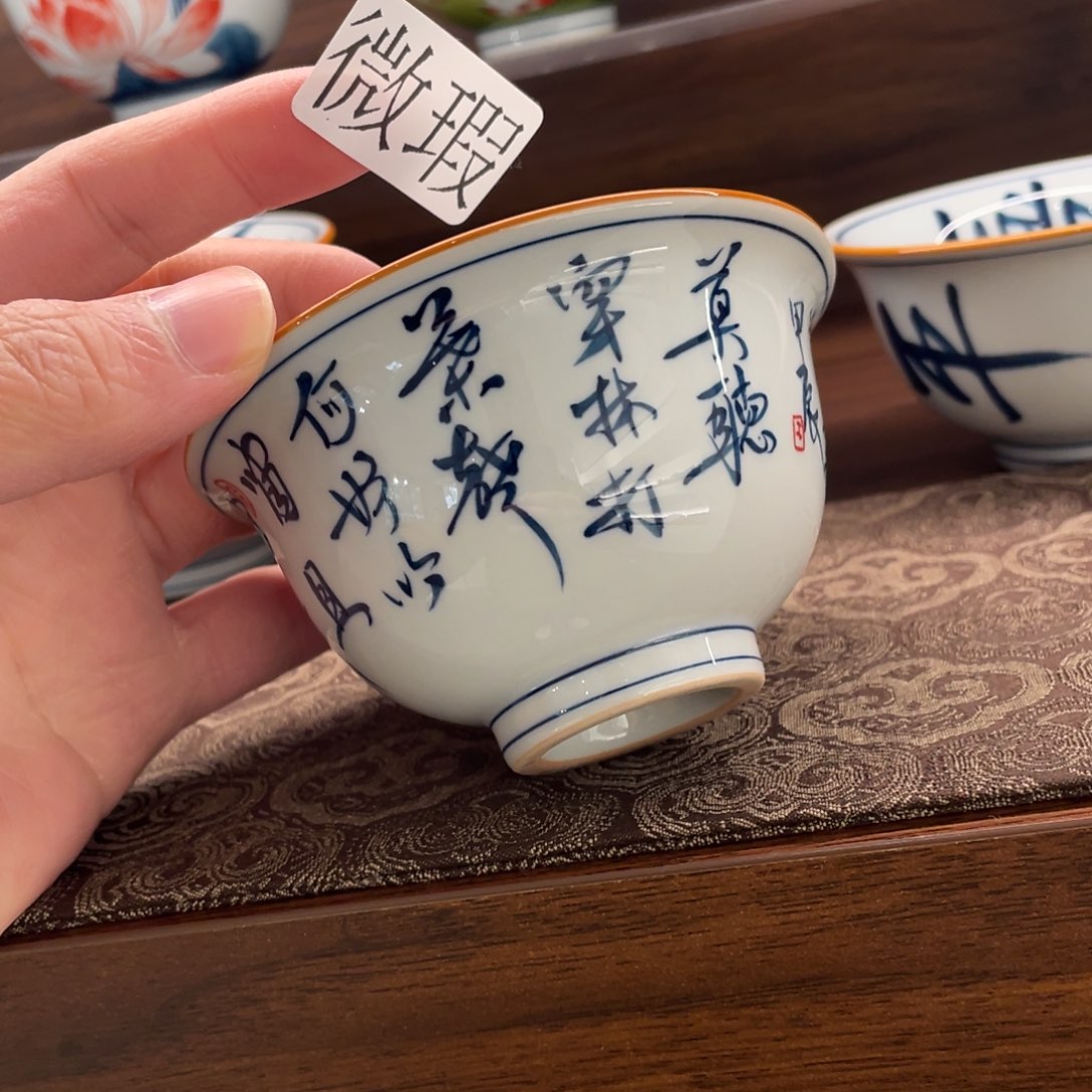 釉下手绘茶具微瑕