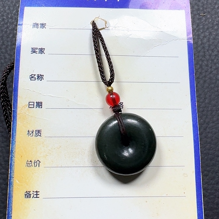 和田玉颈饰未镶嵌圣***卖