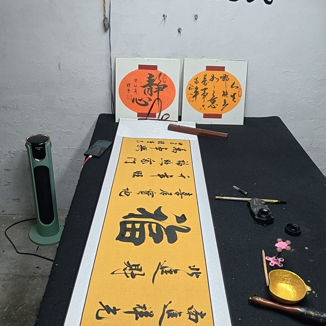 纸本福字定制书法作品